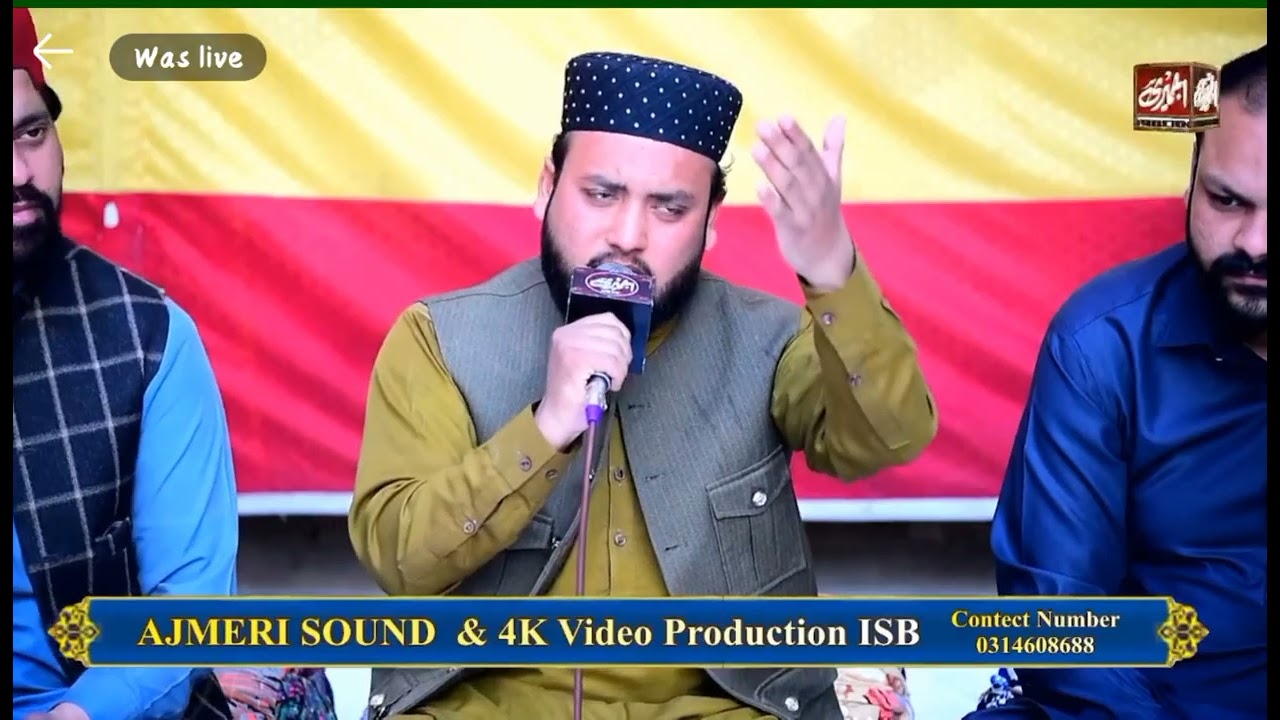 Ya Dil Tari Yado ....