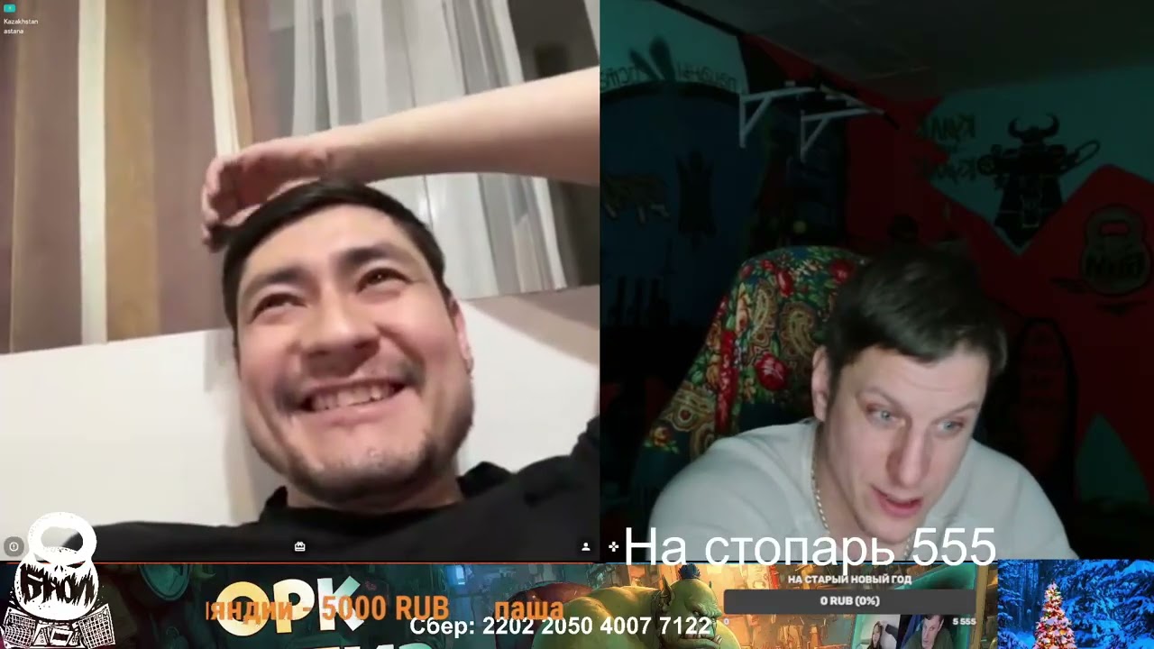 Братский Казахстан снова удивляет Орка