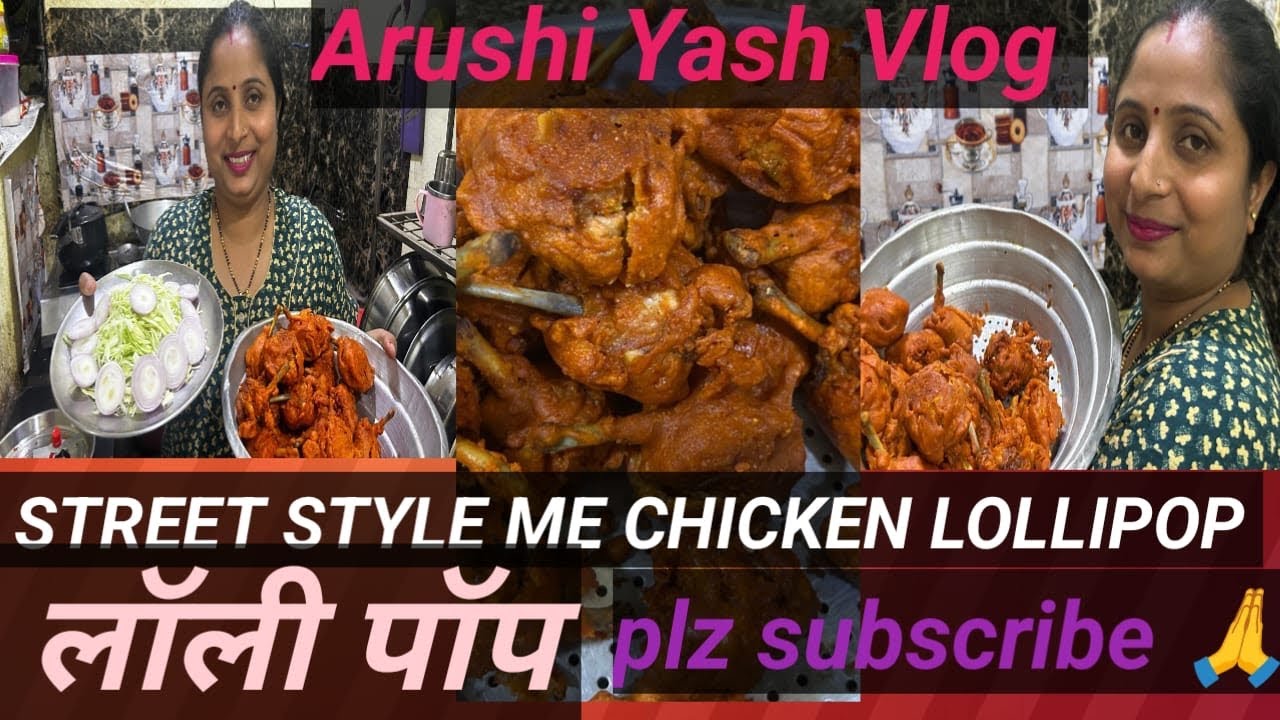 Street Style Me Chicken Lollypop || FIRST TIME BANAYA GHAR PAR CHICKEN LOLLIPOP @RRajeshVlogs  