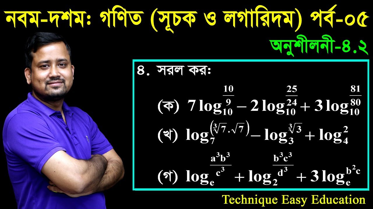 24. Class Nine Ten Math Chapter 4.2 (Part-5) ll SSC Math 4.2 ll Class 9-10 Math 4.2