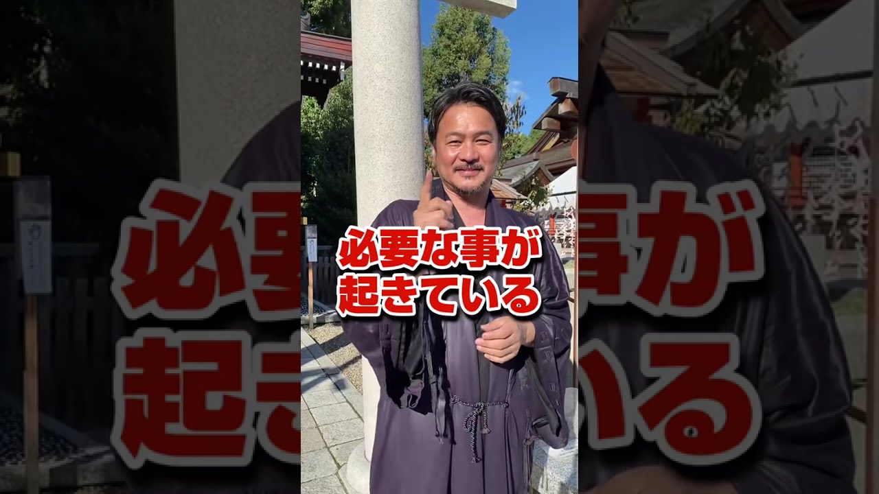 スサノオを祀る八坂神社を紹介#八坂神社 