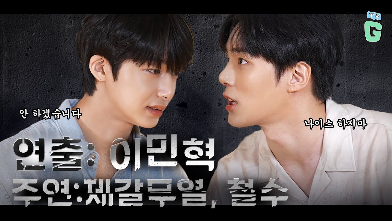 Шоу INSSA OPPA с MONSTA X Ли Мин Хёком, Чэ Хён Воном или суперзвездой Джэ Гал Муёлем и менеджером😂