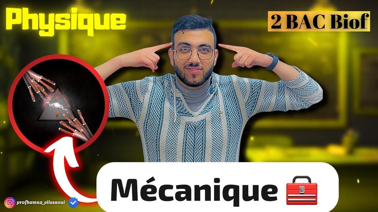 Correction des nationaux تصحيح الإمتحانات الوطنية Les lois de NEWTON #bac2025 #bac