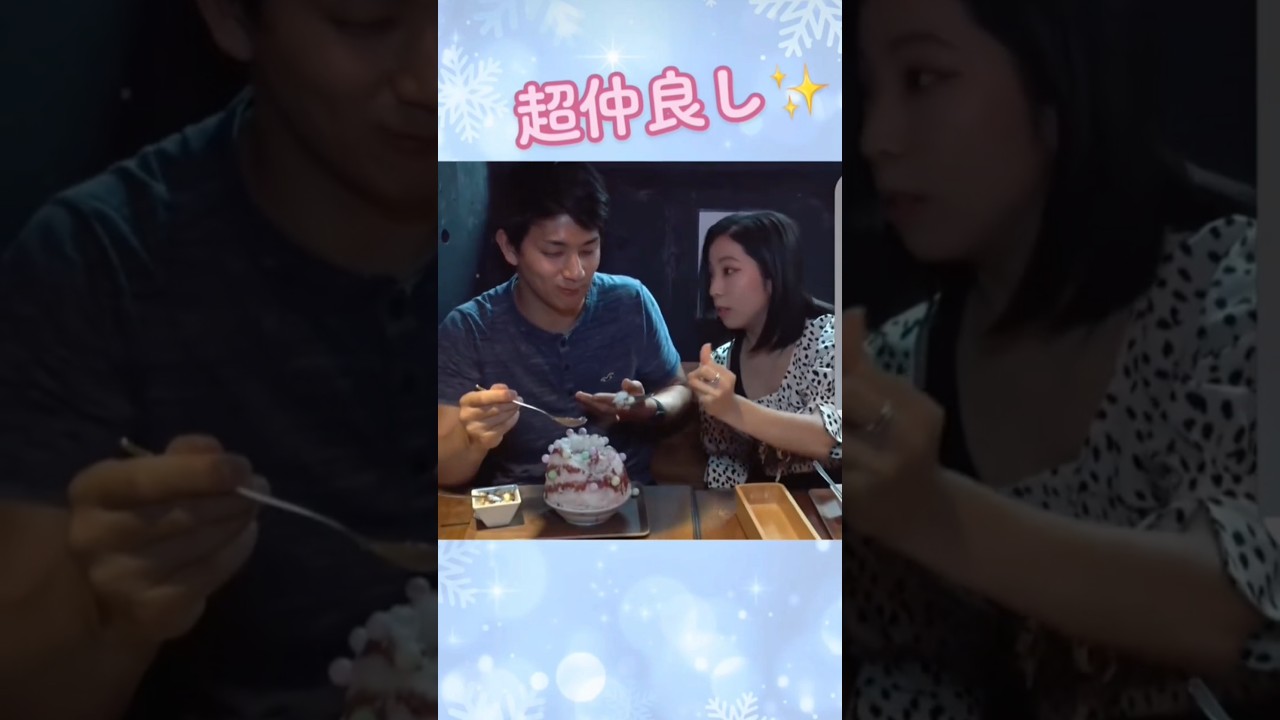 #りくりゅう #オリンピック#恋愛