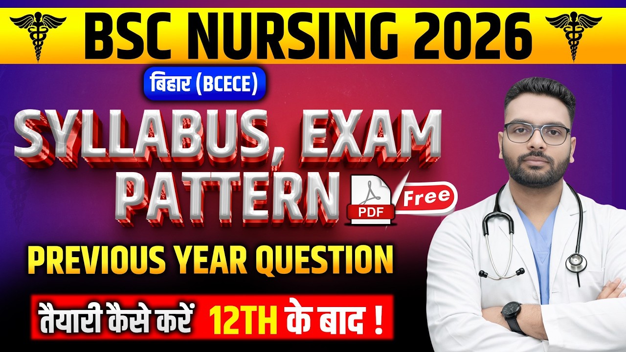 Bihar Bsc Nursing, Syllabus, Form Kab Aayega, Exam Pattern, Previous Year Questions | BCECE Nursing
