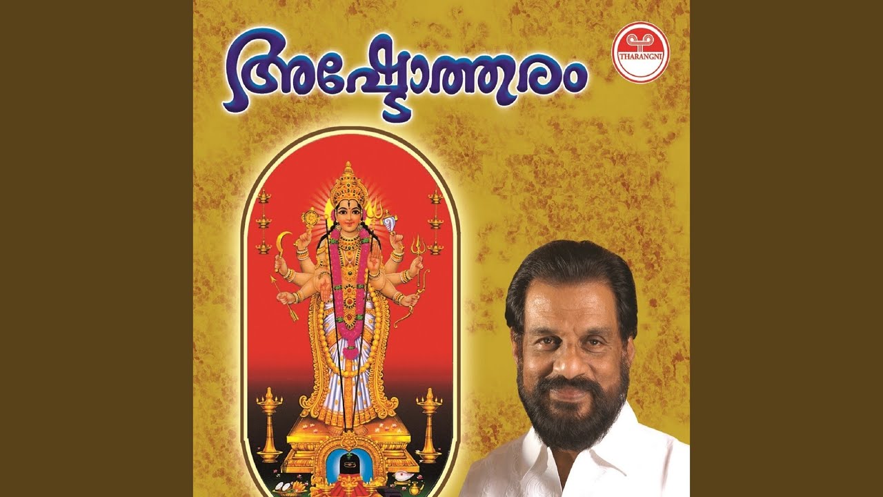 Vrischikamaasam