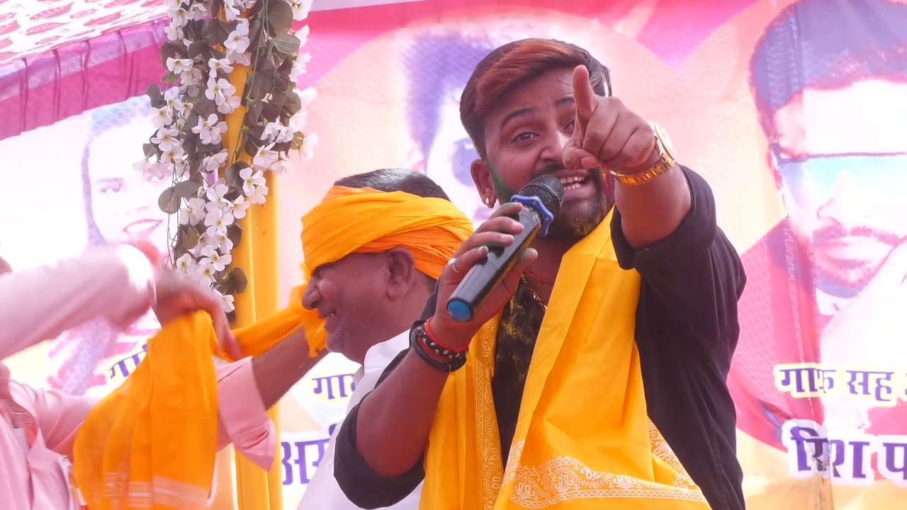 गौरी के ललनवा ये बाबा सुमिरनवा करी तोहार | Chandan Yadav | चन्दन यादव का न्यू अंदाज | Rajpur Buxar