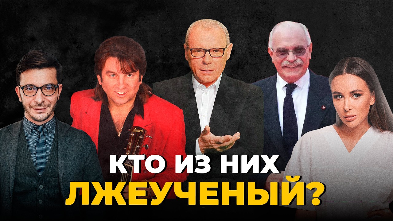 Кто стоит за Академией ВРАЛ? За чей счёт банкет? Зачем это всё?