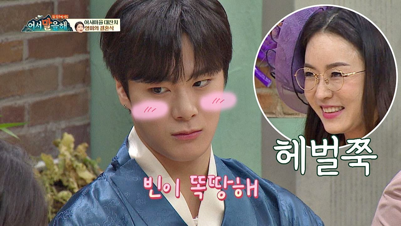 ※광대 주의※  심장 폭행범 ′문빈(MOON BIN)′의 세상 귀여운 ♥애교♥ 어서 말을 해(tellme) 8회