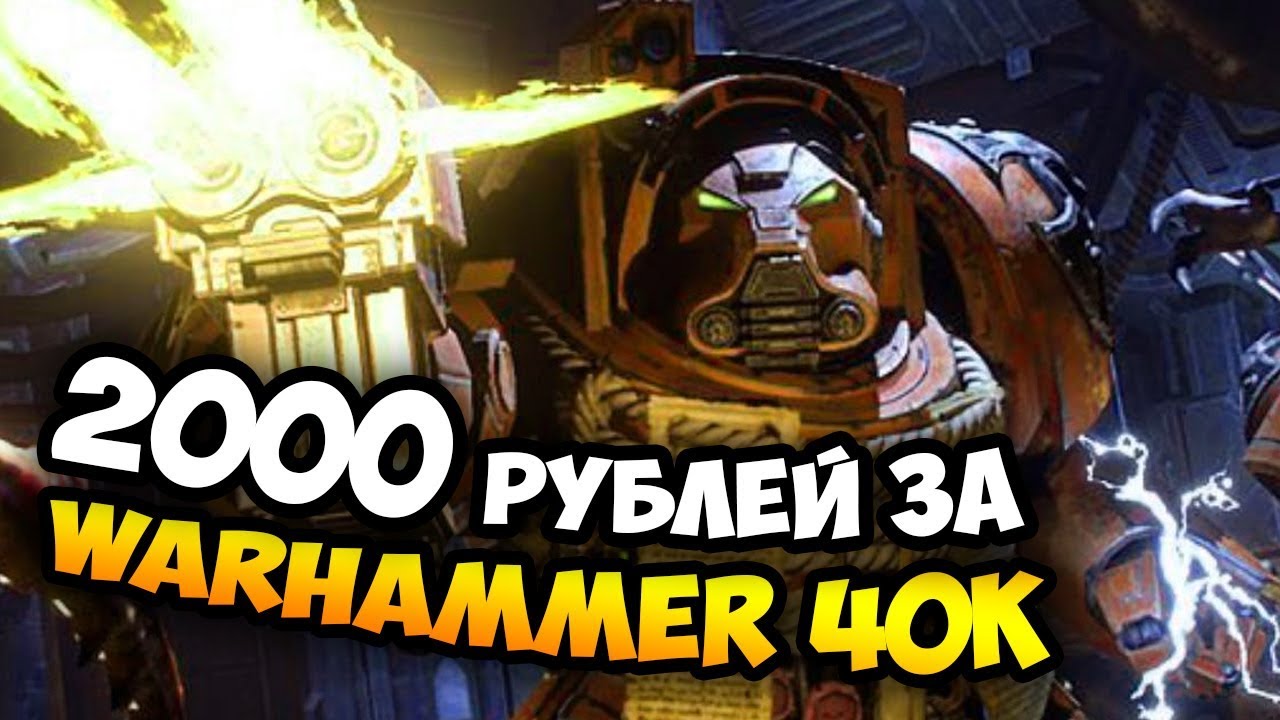 ТЕРМИНАТОРЫ ПРОТИВ КСЕНОСОВ! - Space Hulk: Tactics. Обзор стратегии по настолке Warhammer 40,000
