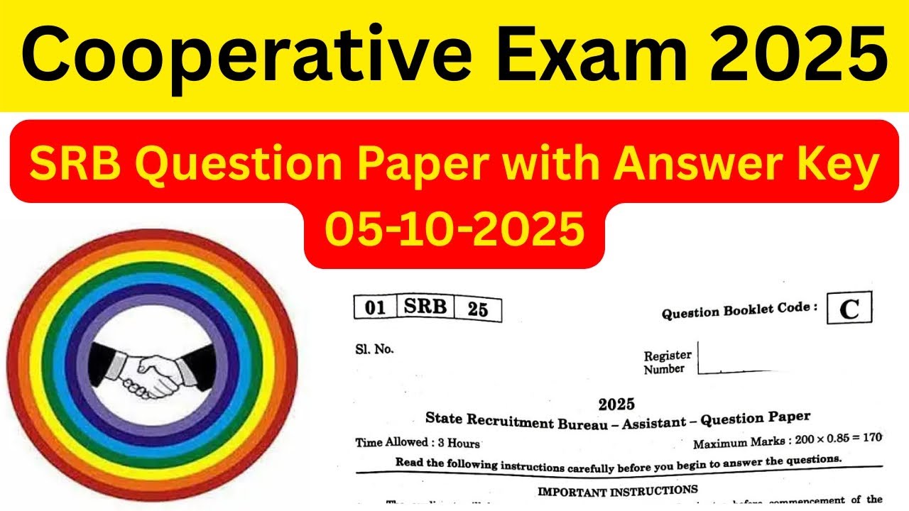 SRB EXAM 2025 ANSWER KEY | Original Question Paper | COOPERATIVE SRB ASSISTANT EXAM ANSWER KEY 2025