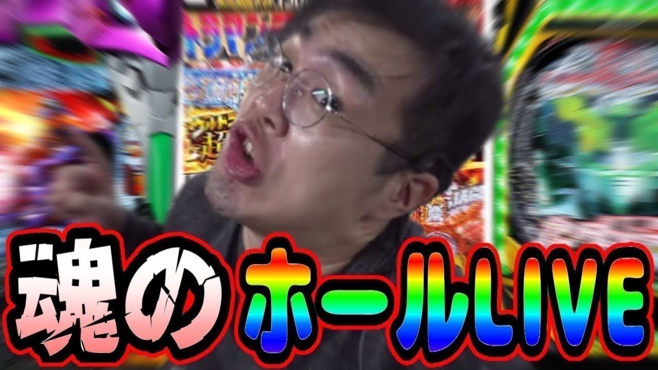 前日13万負けをリベンジしたい所存エヴァ17とか