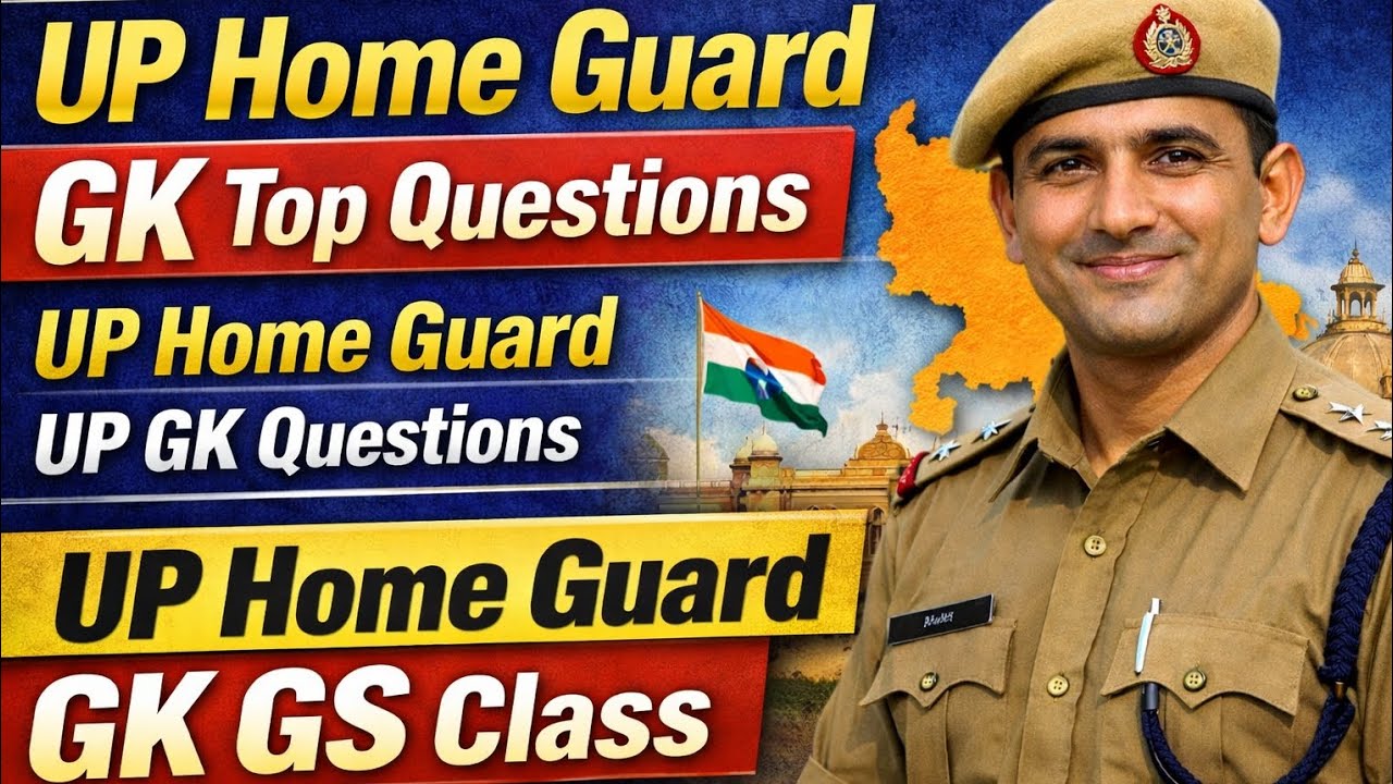 UP Home Guard GK Top 100 Questions 🔥UP Home Guard UP GK Questions 📚 UP Home Guard GK GS Class 2026