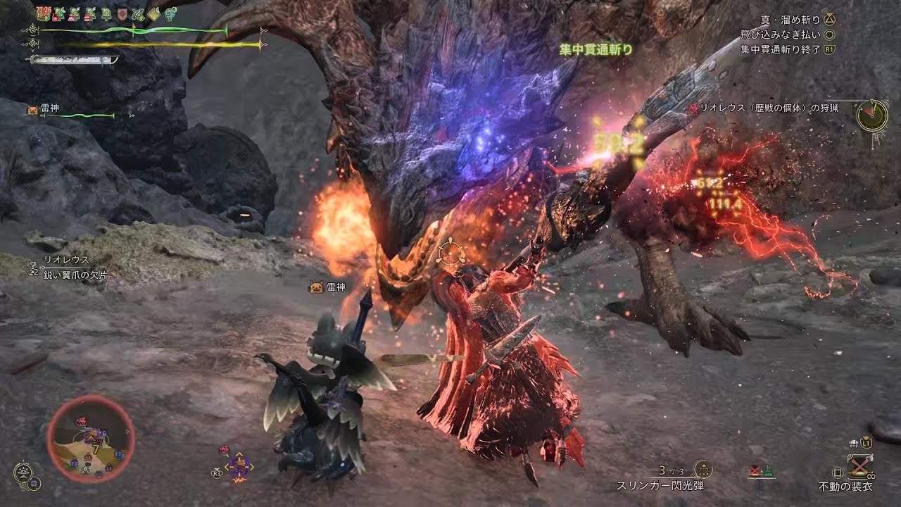 【MHWilds】 狩猟演習 歴戦リオレウス 大剣 03’52”08