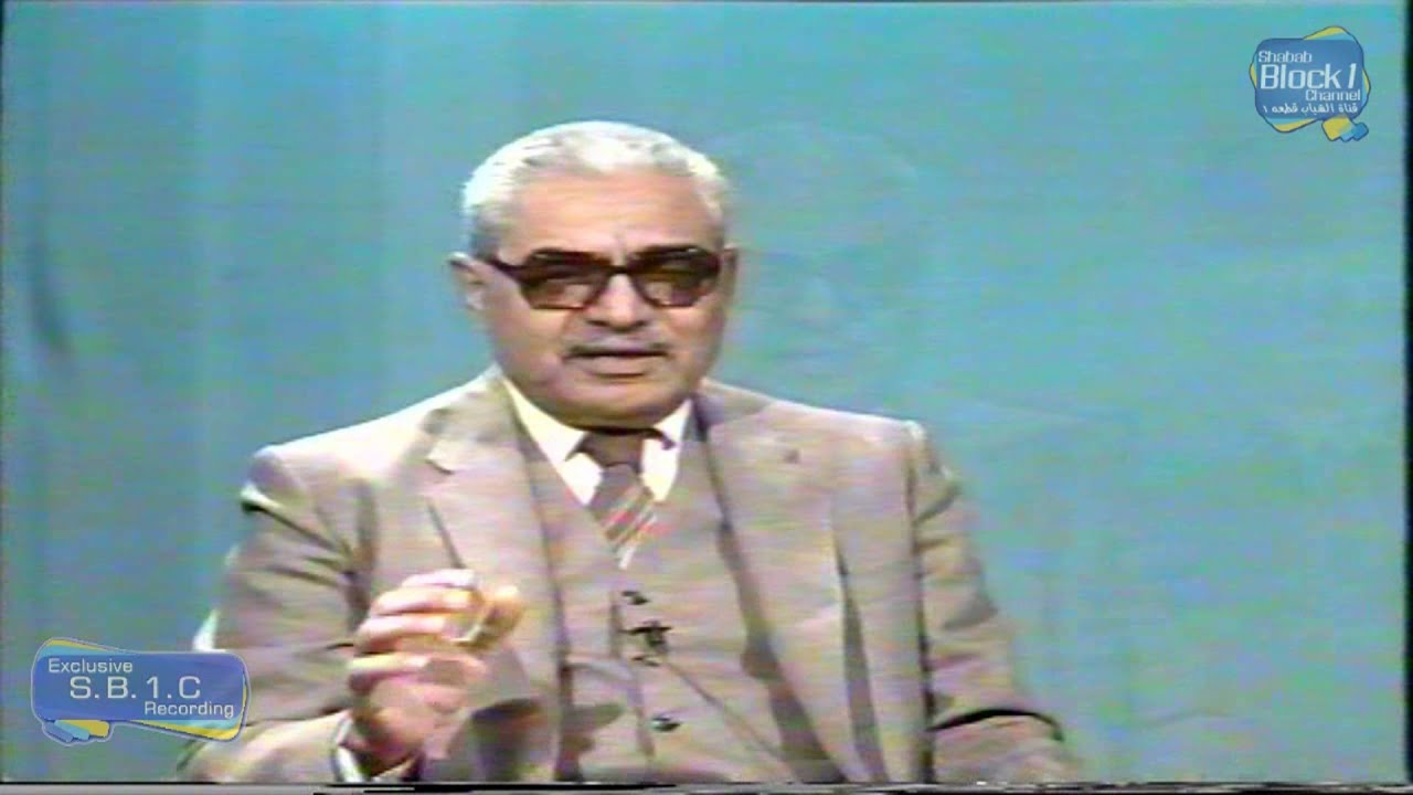 تلفزيون الكويت - د.أحمد شوقي أبراهيم 1988