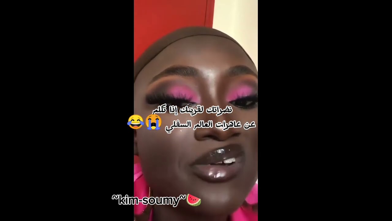 ميمز القرين بارت 2 💥😭#قريني_العزيز #دادي #قرين