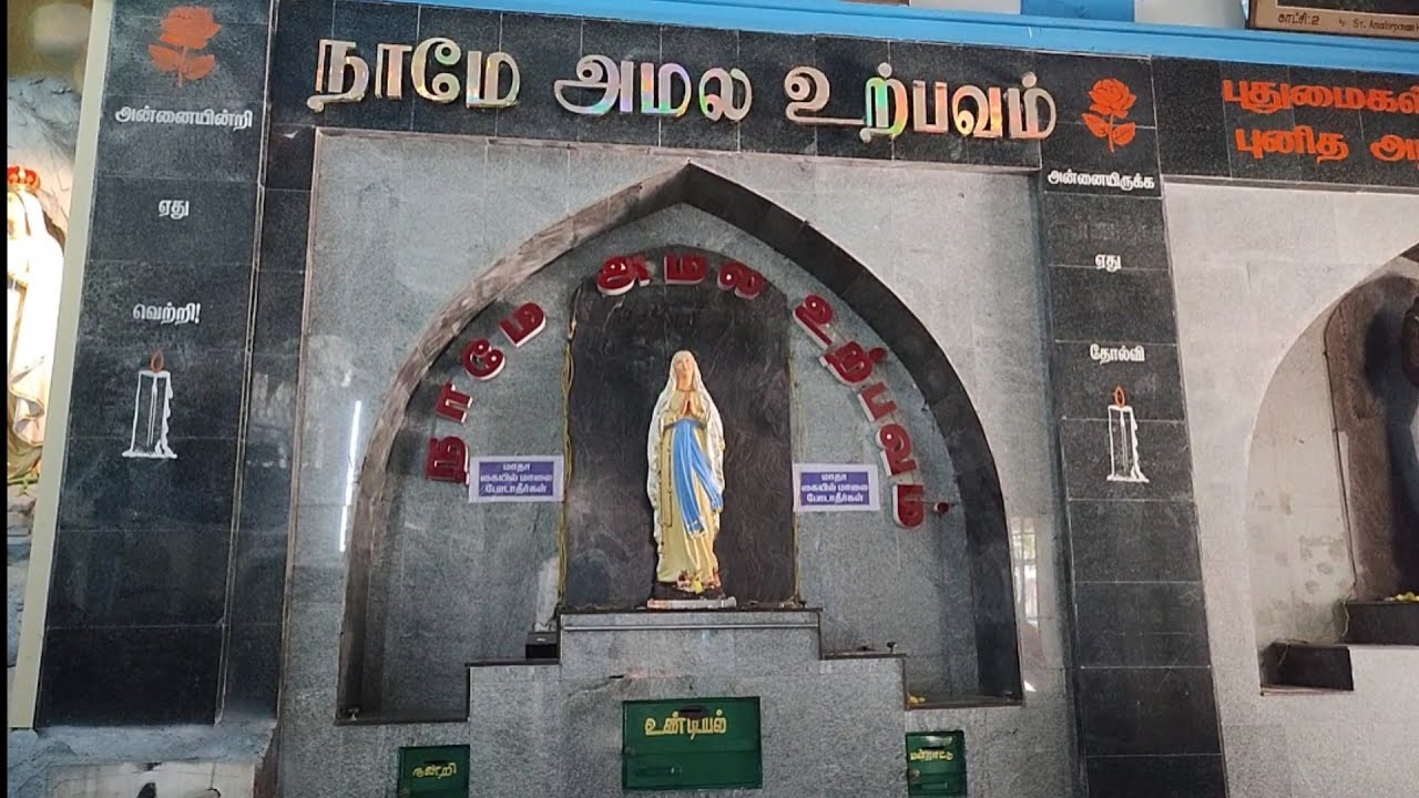 JOURNEY THROUGH OUR LADY OF LOURDES SHRINE | VILLIANUR | PONDICHERRY #lourdes #feast #youtube #video