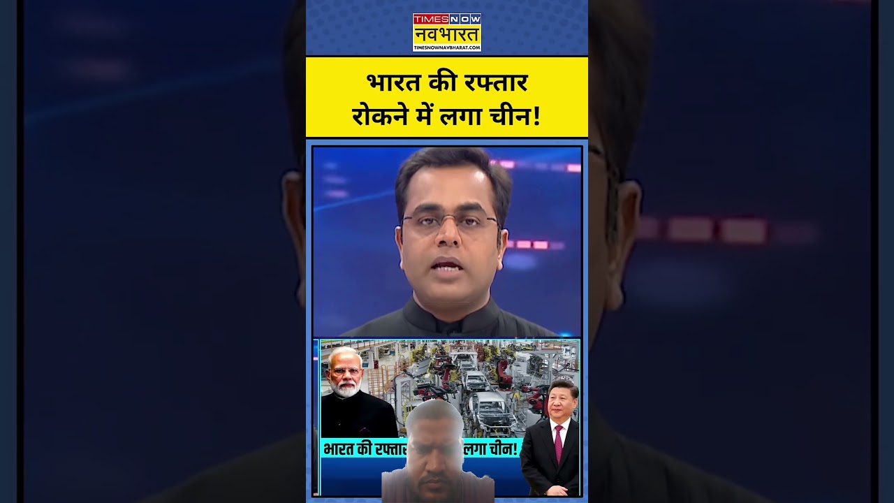 #modi