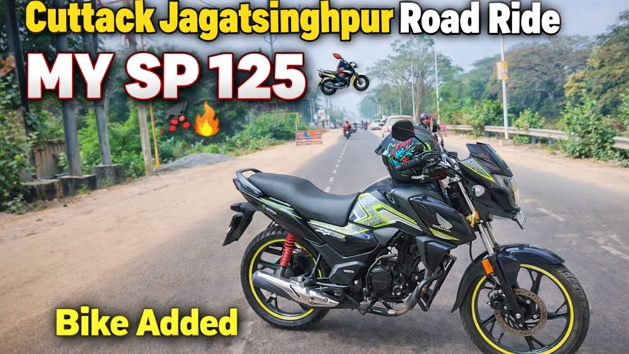 “My SP 125 Road Ride 😎 | Cuttack Jagatsinghpur Mini Vlog” ଆସନ୍ତୁ ଟିକେ କଟକ ରାସ୍ତା ରେ ବୁଲିବା 