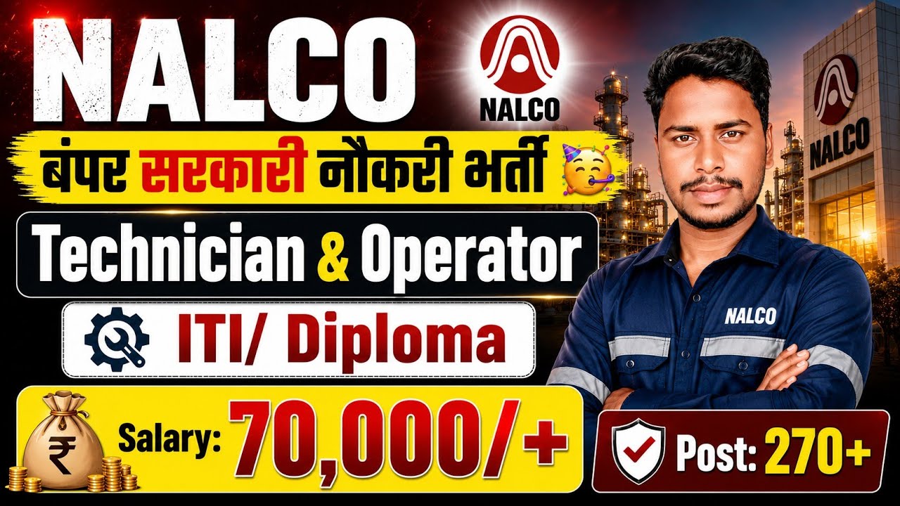 NALCO ITI Operator & Technician New Recruitment 2026 Out 😍 Permanent सरकारी नौकरी भर्ती ✅ iti jobs