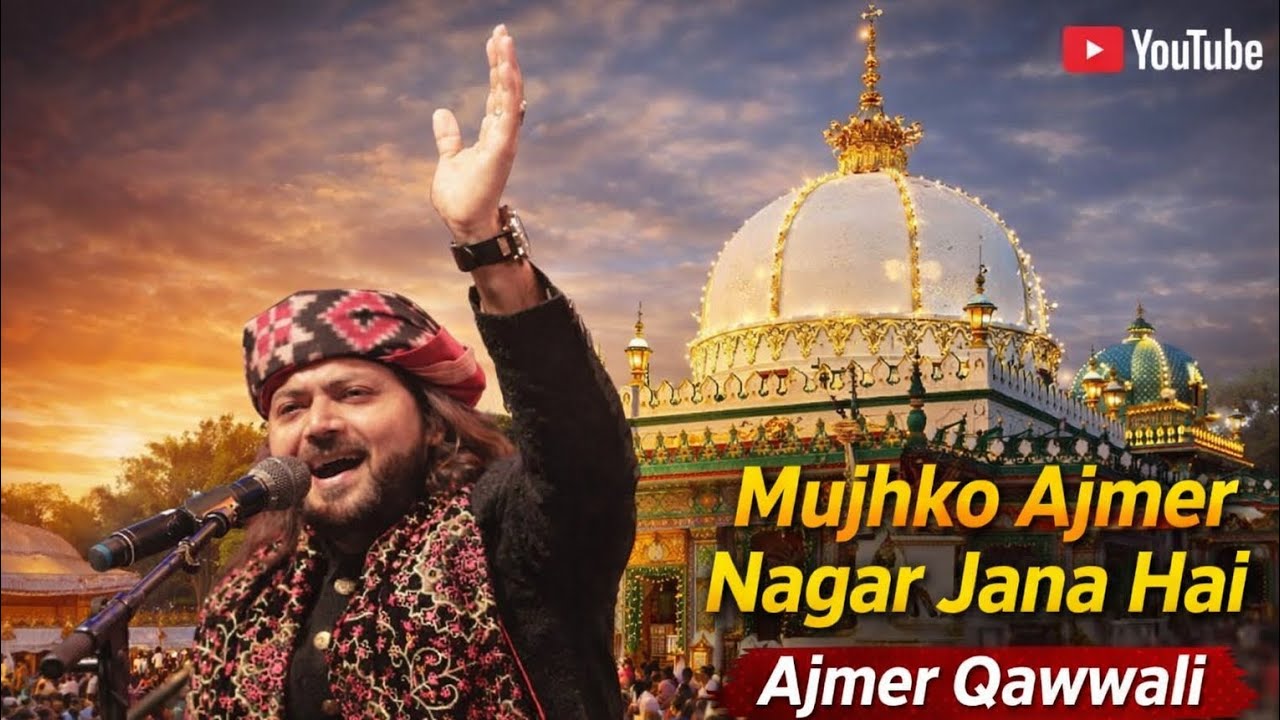 MUJHKO AJMER NAGAR JANA HAI || LATEST QUWALI AJMER SHERIFF BY JUNAID SULTANI || #latest2026 