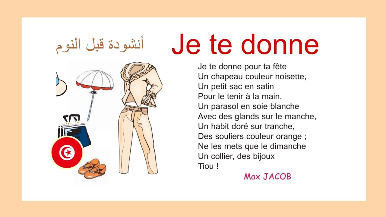 Poème 
