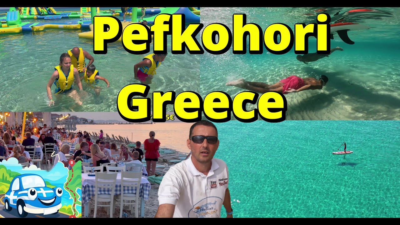Дорога в Грецию через Дойран - Наш отпуск в Пефкохори 🇬🇷