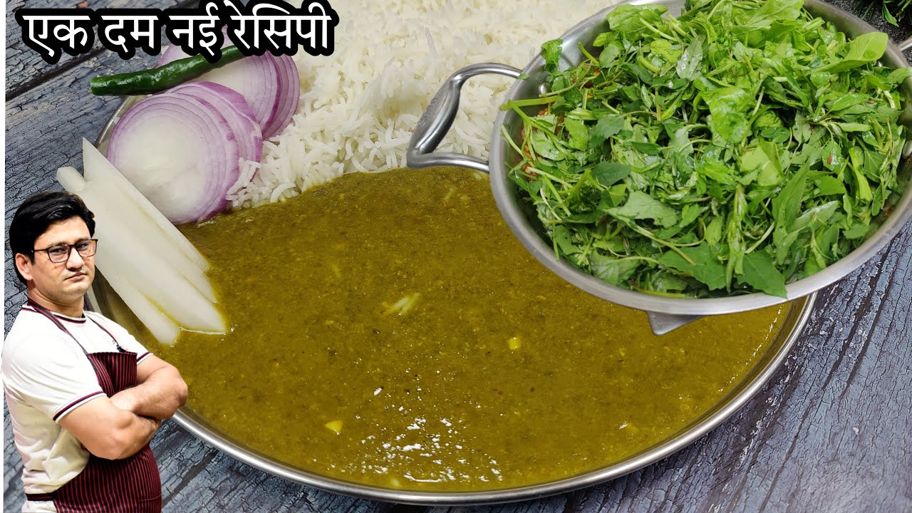 Winter Special पालक और बथुआ का साग बनाने का एक नया अंदाज | Saag Recipe | Honest Kitchen
