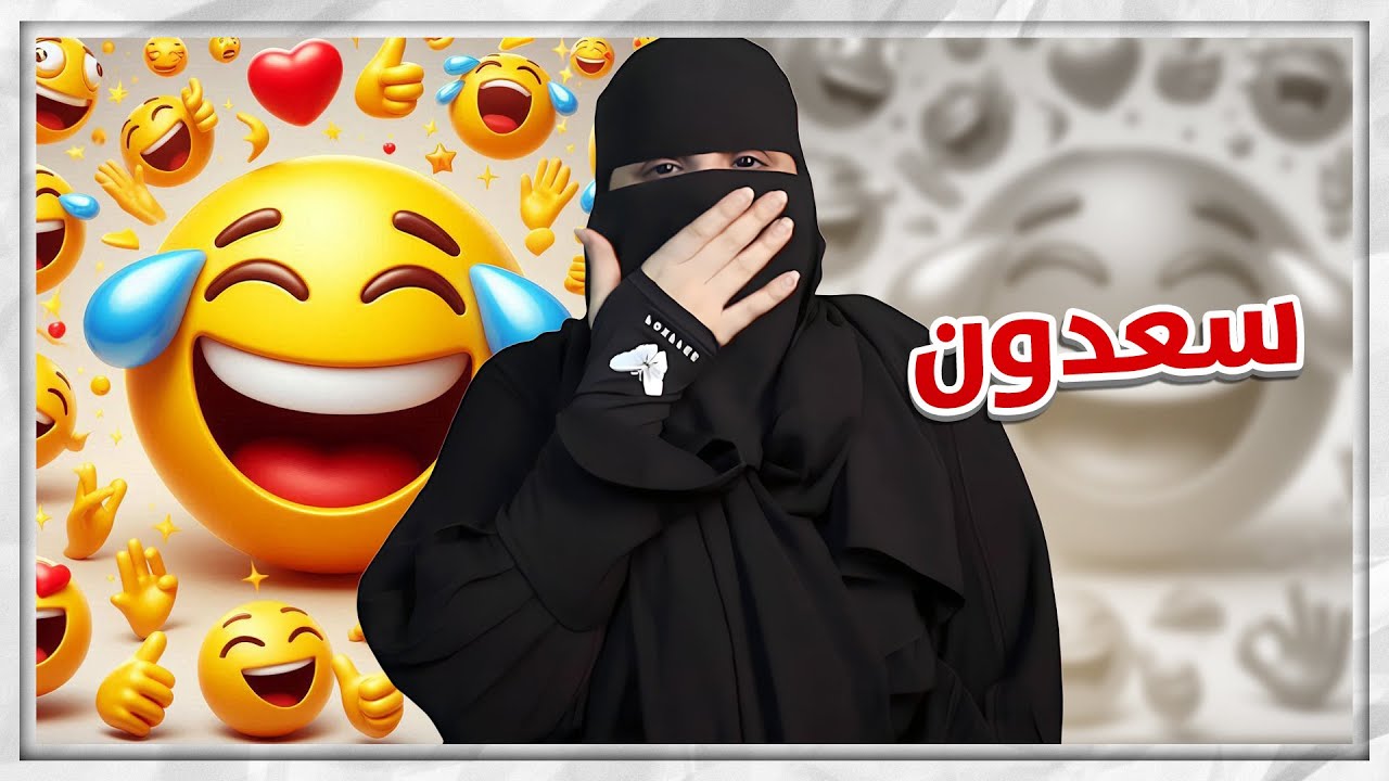كنت اتوقع 😂😂 ..!!