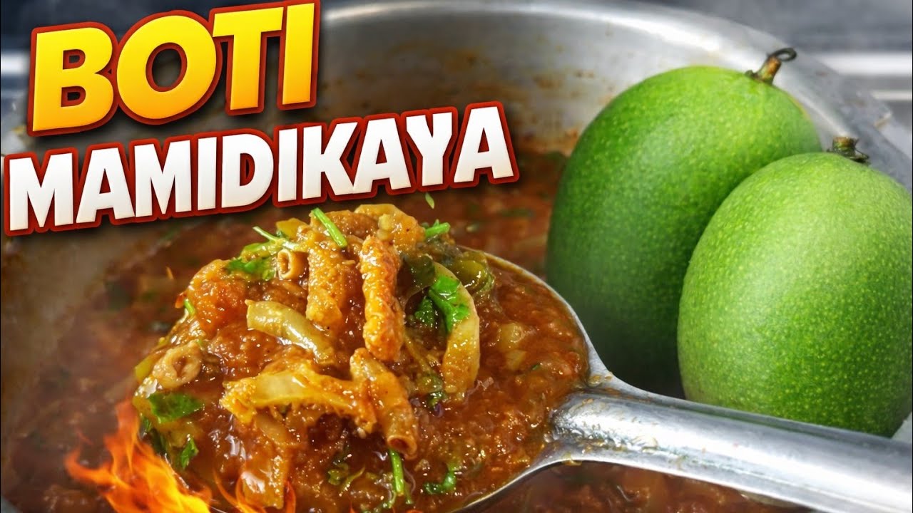 నోరూరించే బోటి మామిడికాయ కర్రీ//😋//