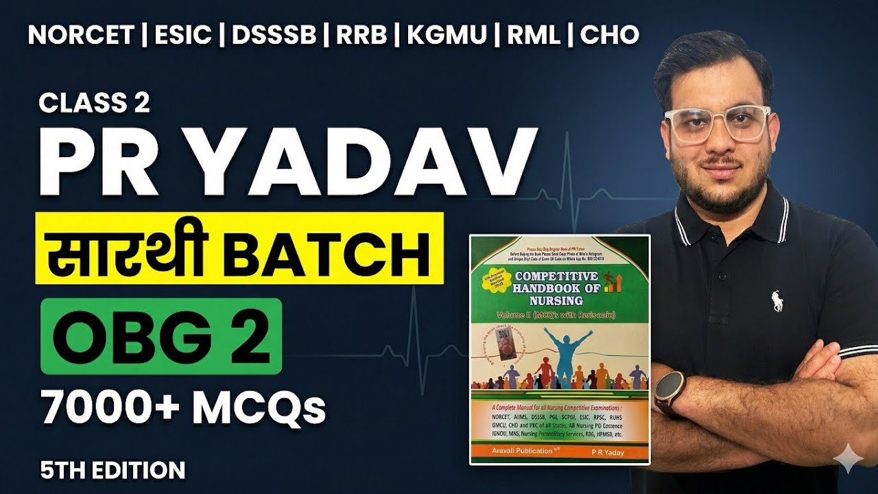 PR Yadav: OBG Nursing MCQs with Rationale | Obstetrics & Gynaecology | NORCET 2026 | Sarthi Batch