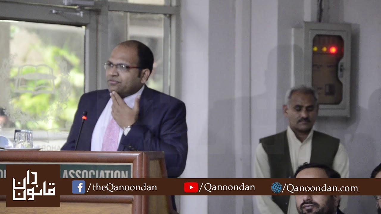Lecture on Banking Law by Salman Kazmi, Advocate High Court I Taxation