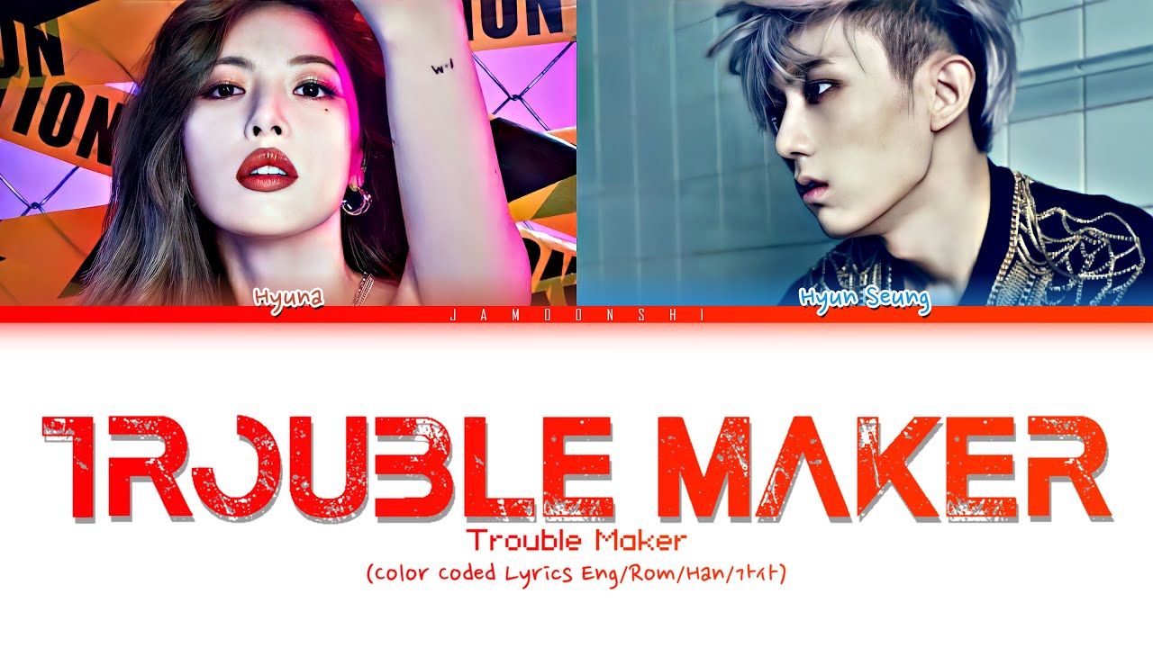 Trouble Maker - Trouble Maker (Color Coded Lyrics Eng/Rom/Han/가사)
