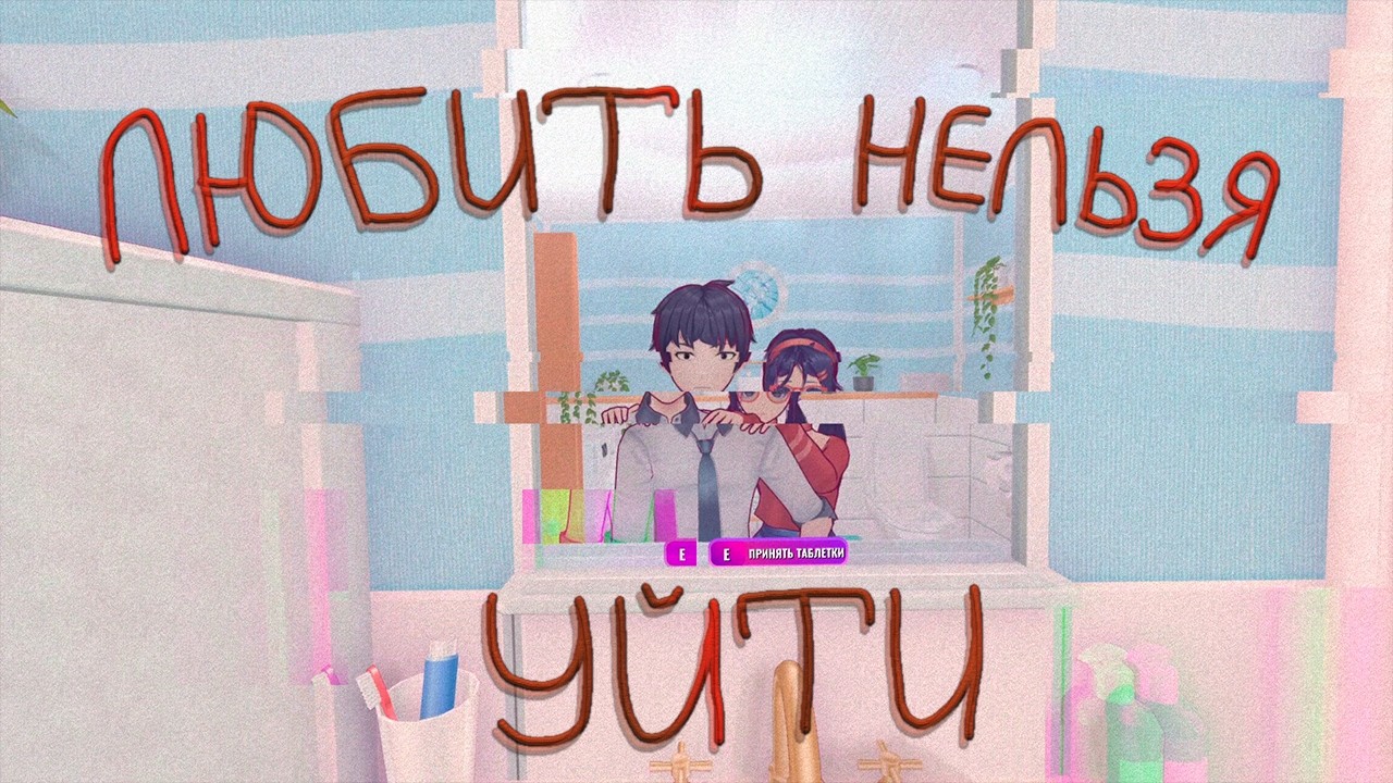 Почему Miside лучший отечественный инди-хоррор последних лет