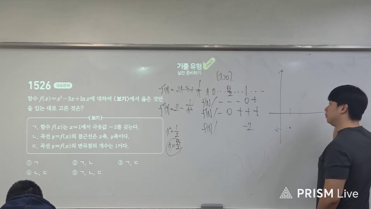 314수학