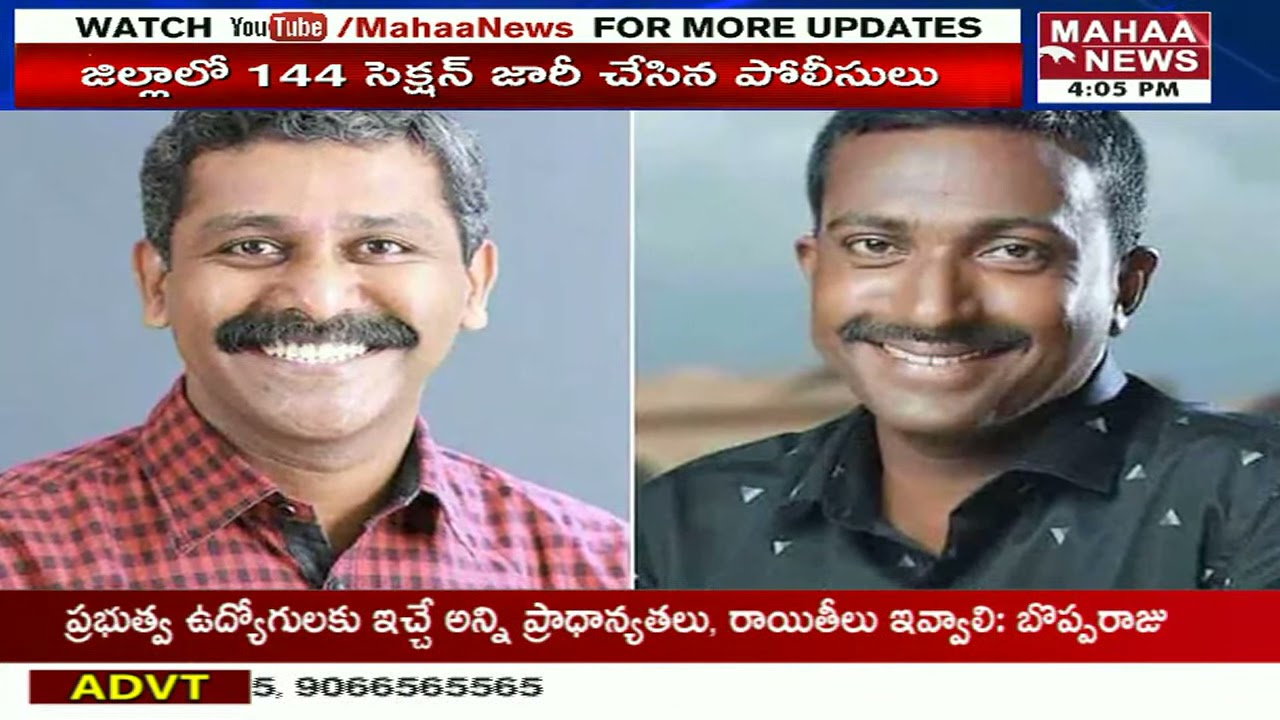 కేరళలో రాజకీయ హత్యల దుమారం: Tension In Kerala's Alappuzha As Two Political Leaders Killed