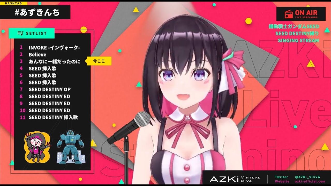AZKi - Anna ni Issho Datta no ni (あんなに一緒だったのに) / See-Saw - Gundam Seed ED1 [Hololive/ホロライブ]