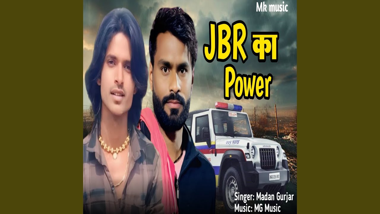 JBR Ka Power