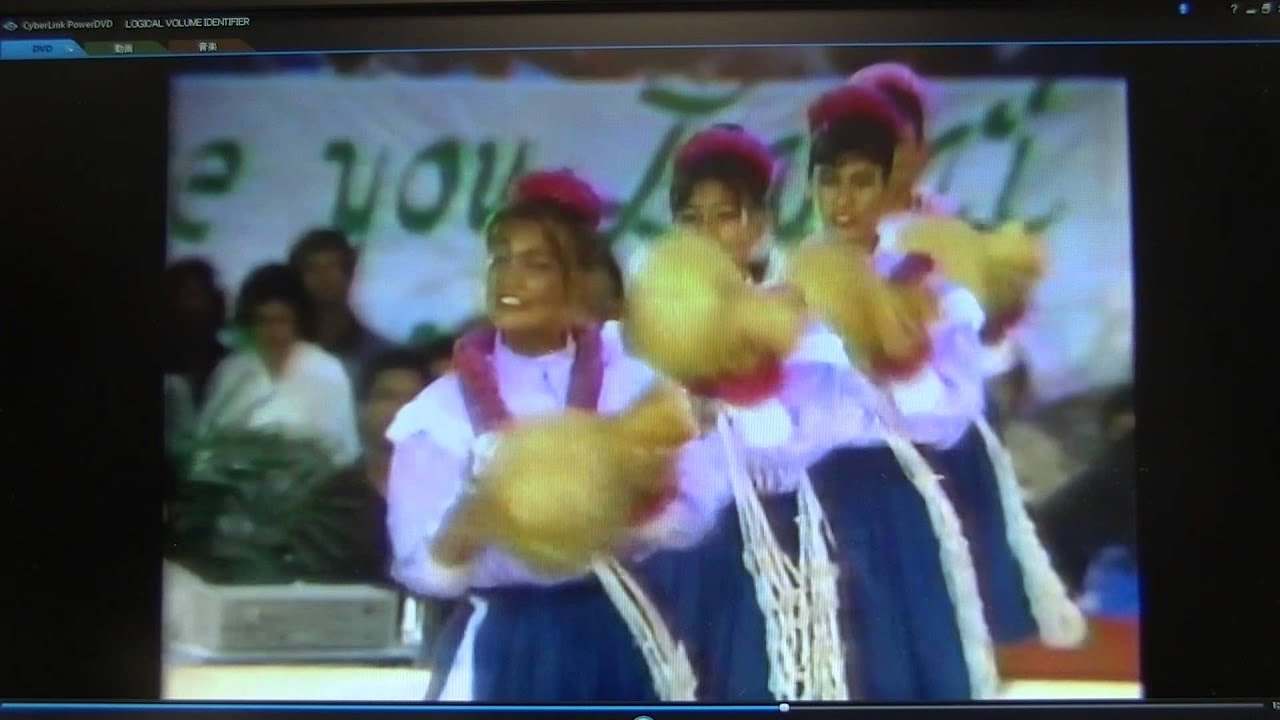 1984 Merrie Monarch Festival  Hula Halau 'O Kahikilaulani