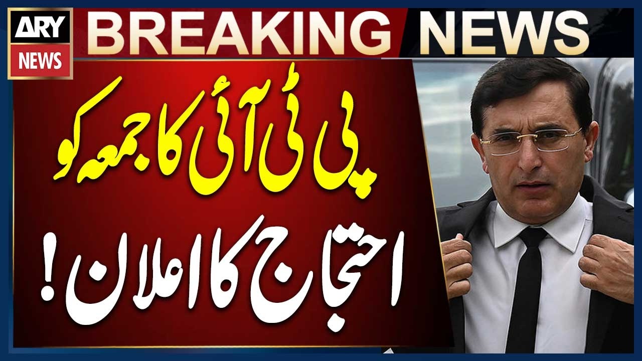 PTI Announces Protest as Leaders Demand Meeting With Imran Khan