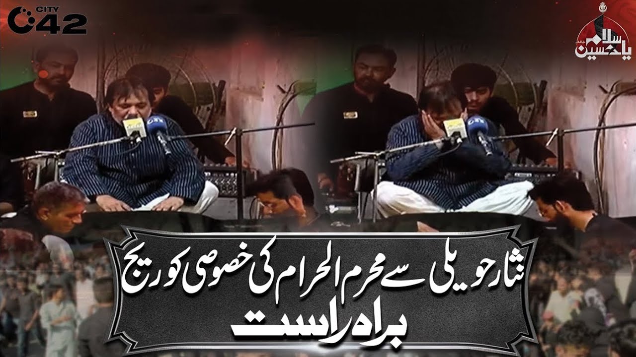 🔴 10th Muharram-ul-Haram 2025 | Nisar Haveli Markazi Jaloos | Youm e Ashura | 24 News HD