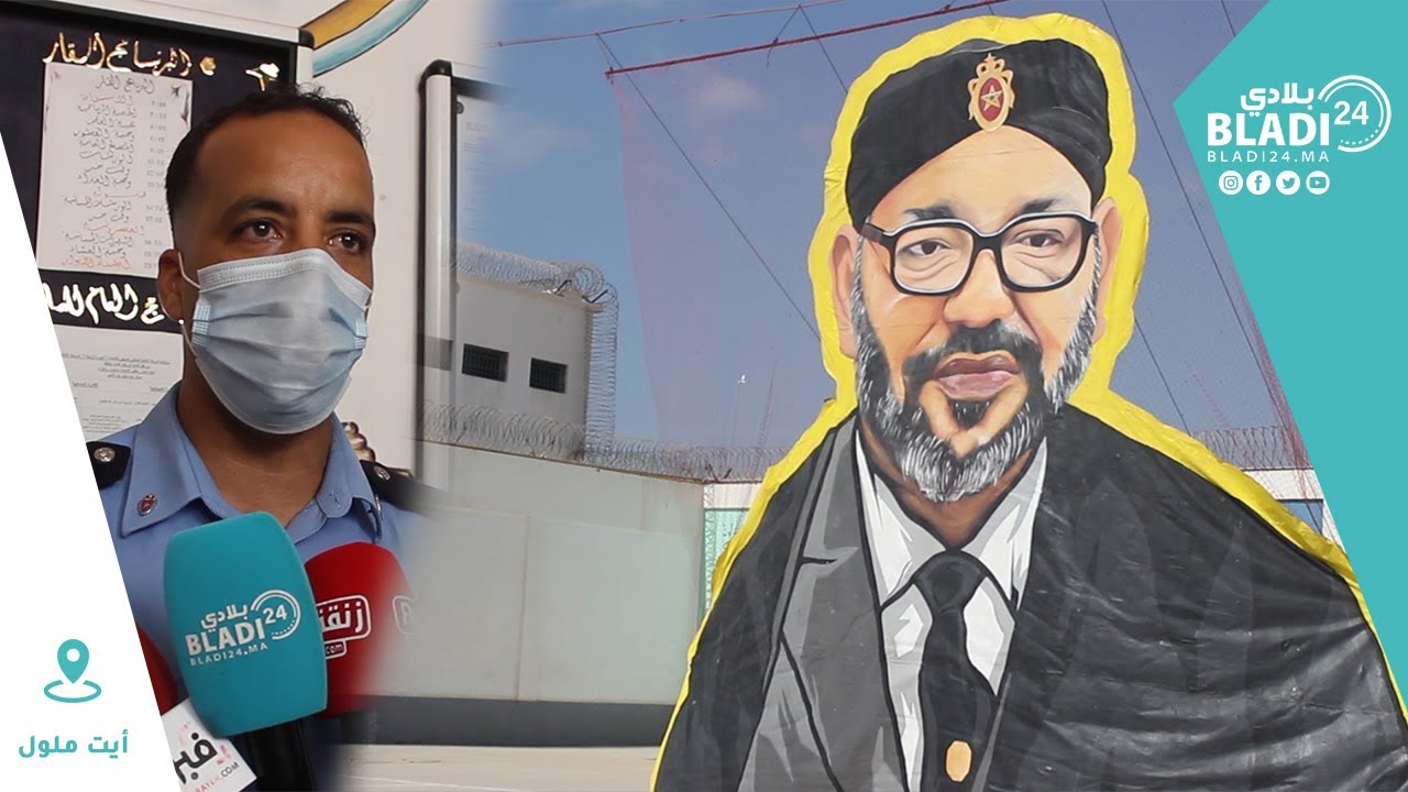 نزلاء السجن المحلي أيت ملول 2 يتالقون في رفع 