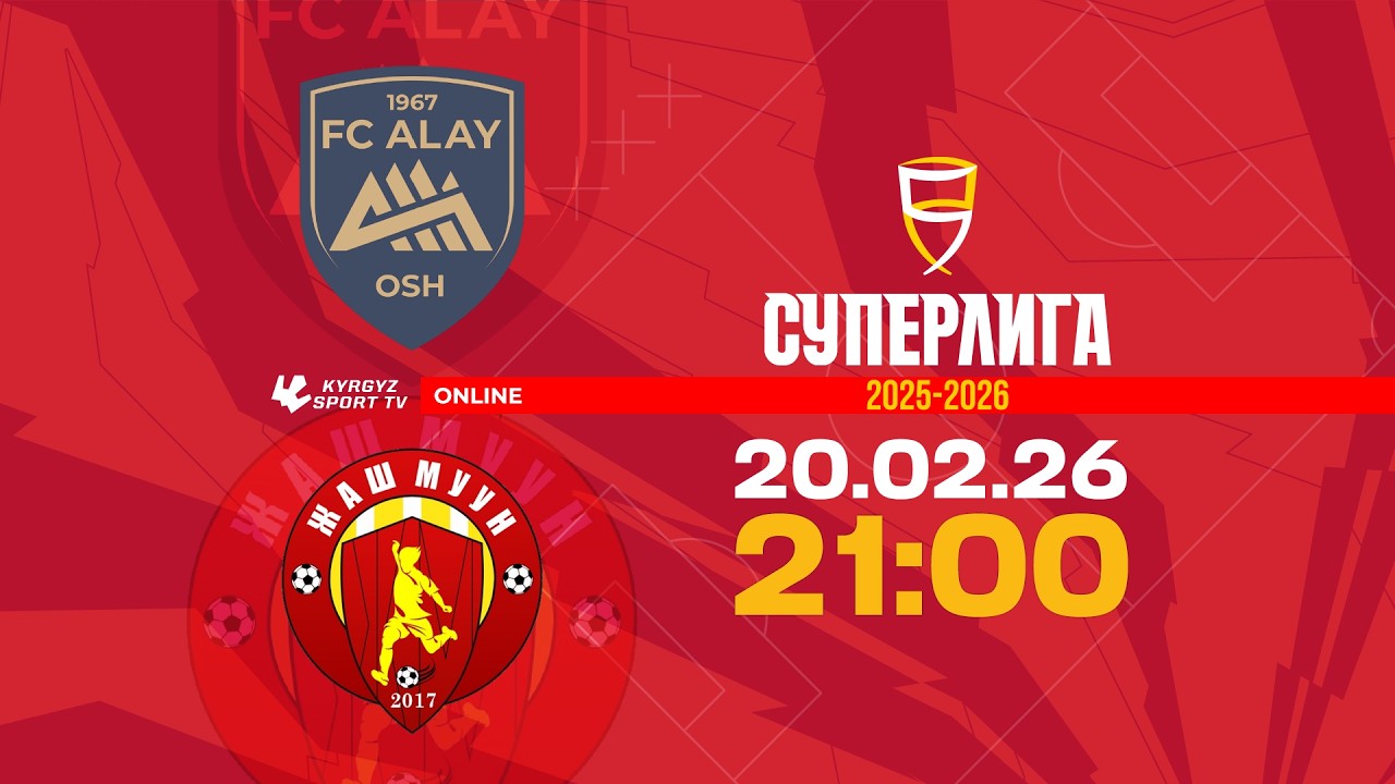 Алай - Жаш Муун l Футзал l Суперлига l 2025-2026©