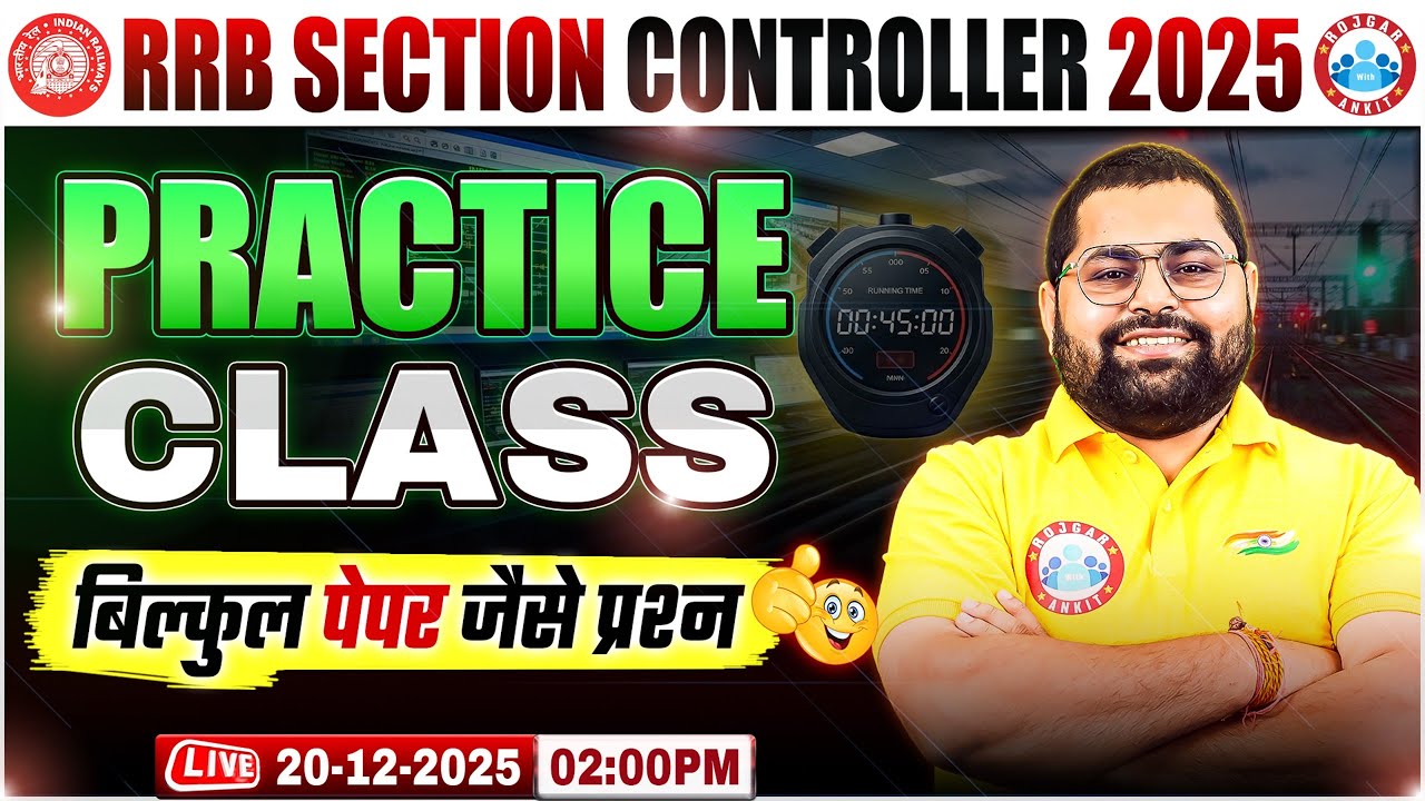 RRB Section Controller 2025 | RRB Section Controller Practice Set | Section Controller Mix Questions