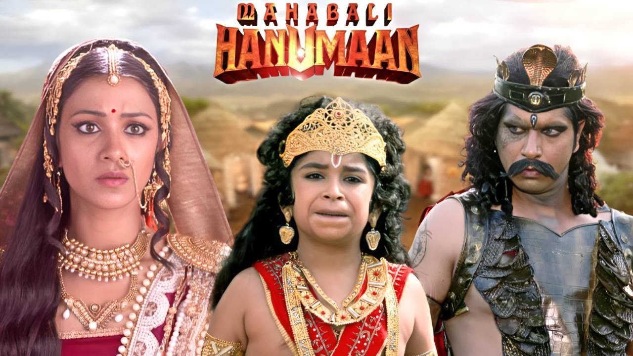 भलाई का परिणाम बना श्राप : बाल हनुमान की कथा | Sankatmochan Mahabali Hanuman | EP 105-106