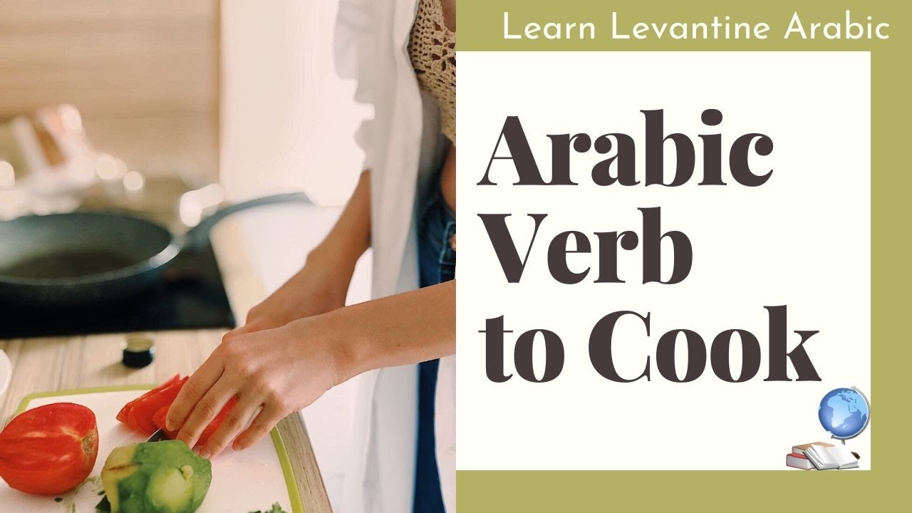 Food in Arabic - Verb to Cook in Levantine Arabic