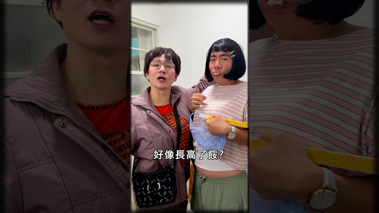 房東阿姨去了一趟韓國🇰🇷妹妹認不出來了