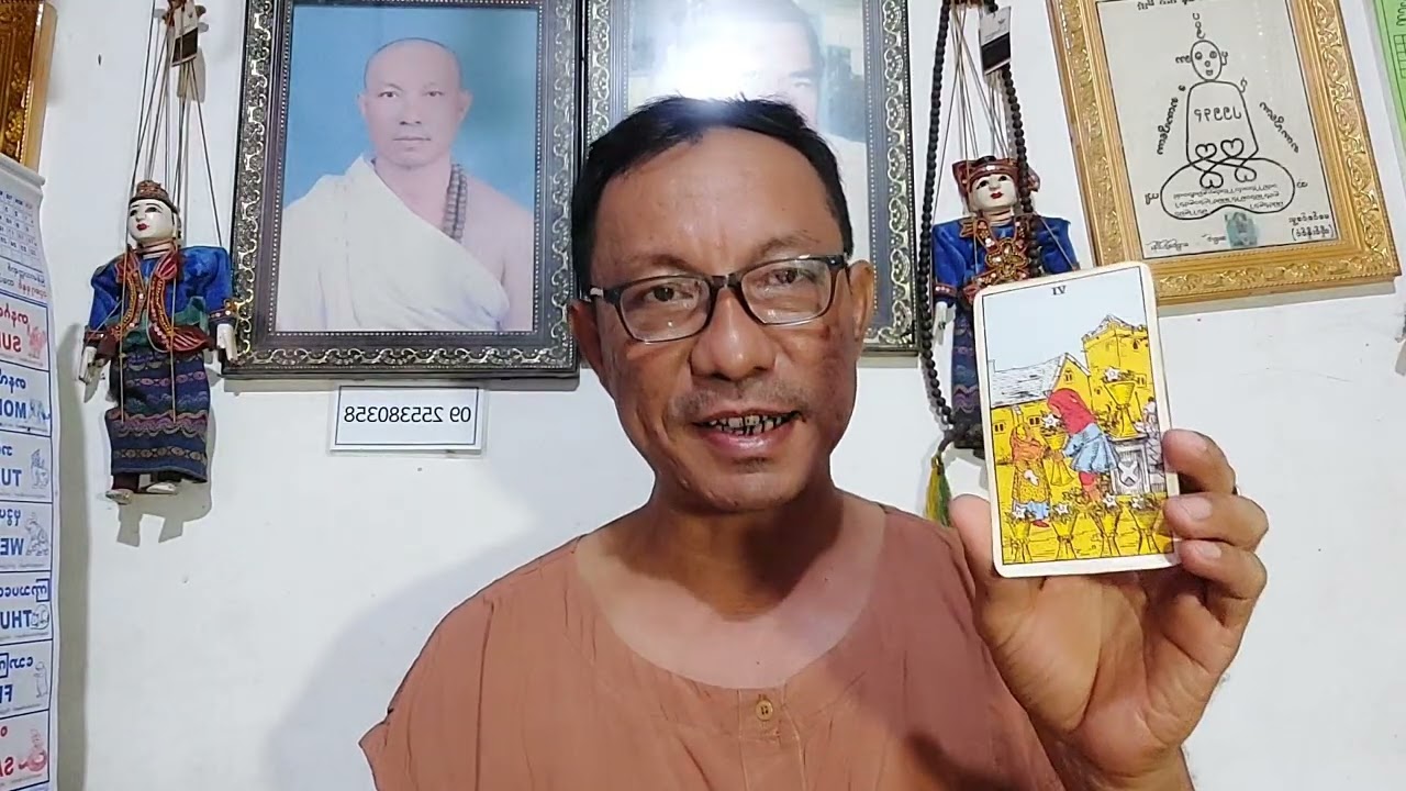 (၇)ရက်သားသမီးများ5.3.2026 မှ 11.3.2026 ထိဆရာကျော်ဇင်ဟိန်း(ဘားအံ)#KyawZinHein  #09255380358viber