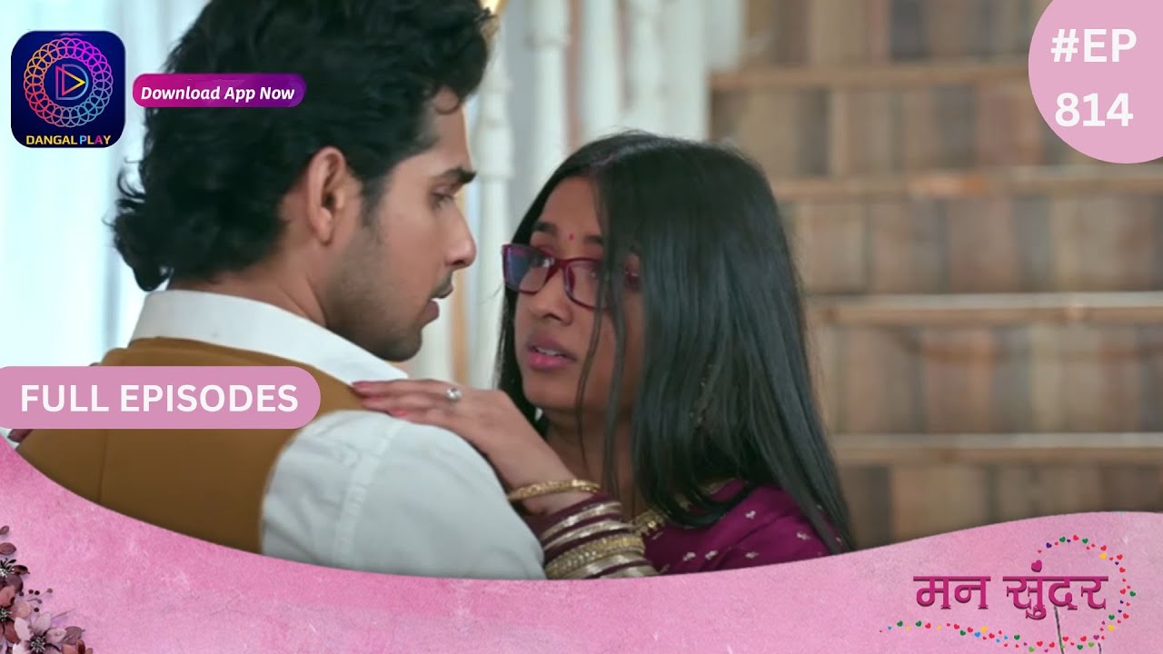 Mann Sundar | 14 March 2024 | Full Episode 814 | मन सुंदर | Dangal TV