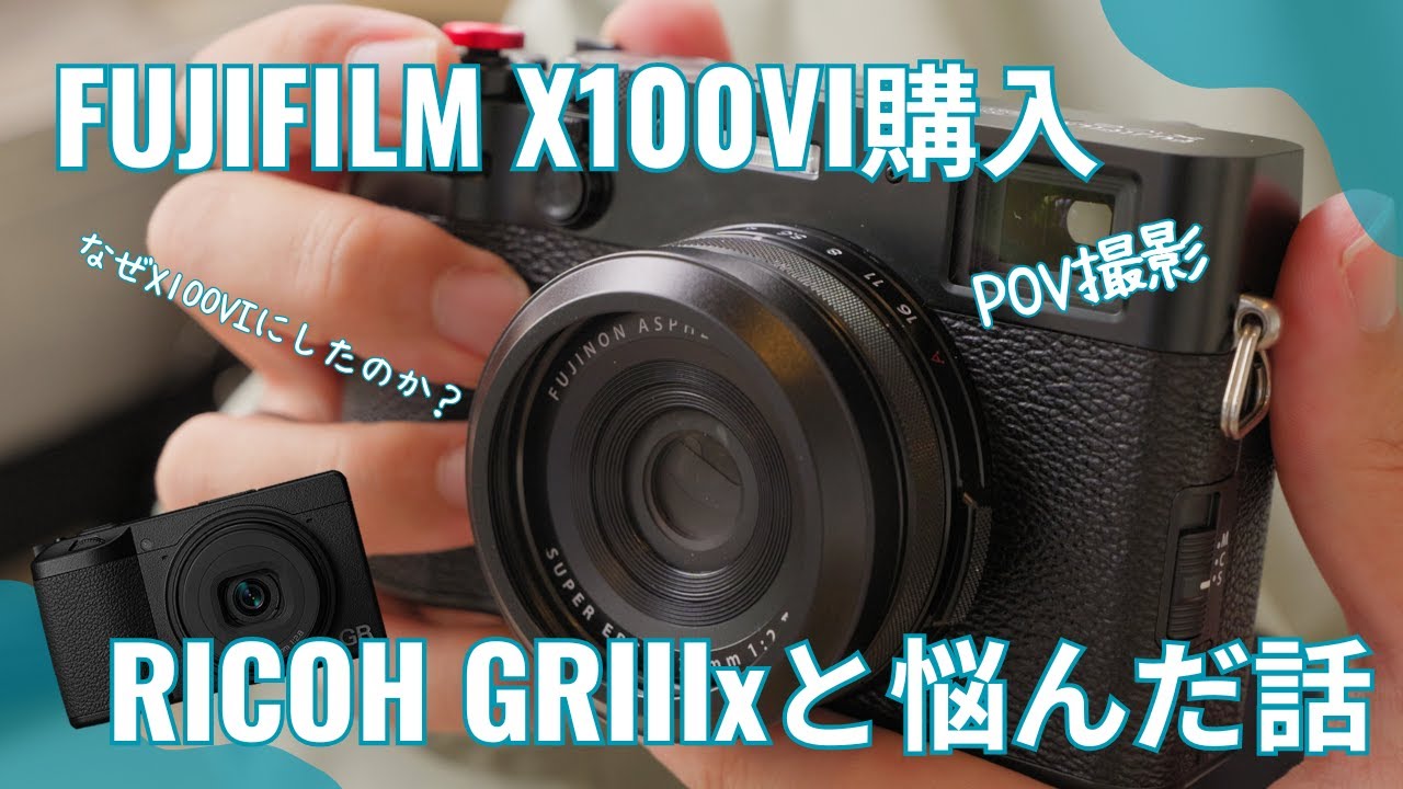 GR IIIxかX100VI 本気で悩んだ話をしながら沖縄の街をスナップ！【作例あり】